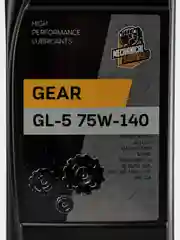 Трансмиссионное масло MECНANICAL BROTHERS GEAR GL-5 75W-140 1л
