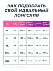 Бордовый лонгслив хлопок, набор 3 шт