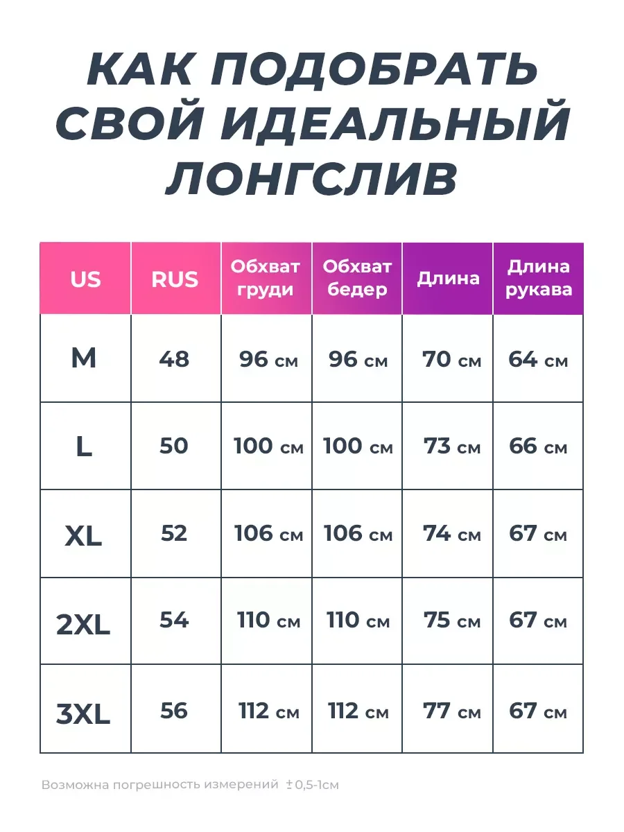 Черный лонгслив хлопок, набор 3 шт