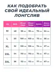 Черный лонгслив хлопок, набор 3 шт