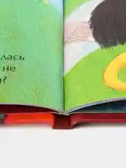 Тося-Бося и пир у Зубной феи