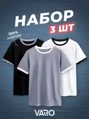 Серый меланж футболка хлопок набор 3 шт
