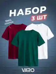 Зеленый футболка хлопок набор 3 шт