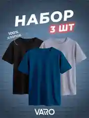 Черный футболка хлопок набор 3 шт