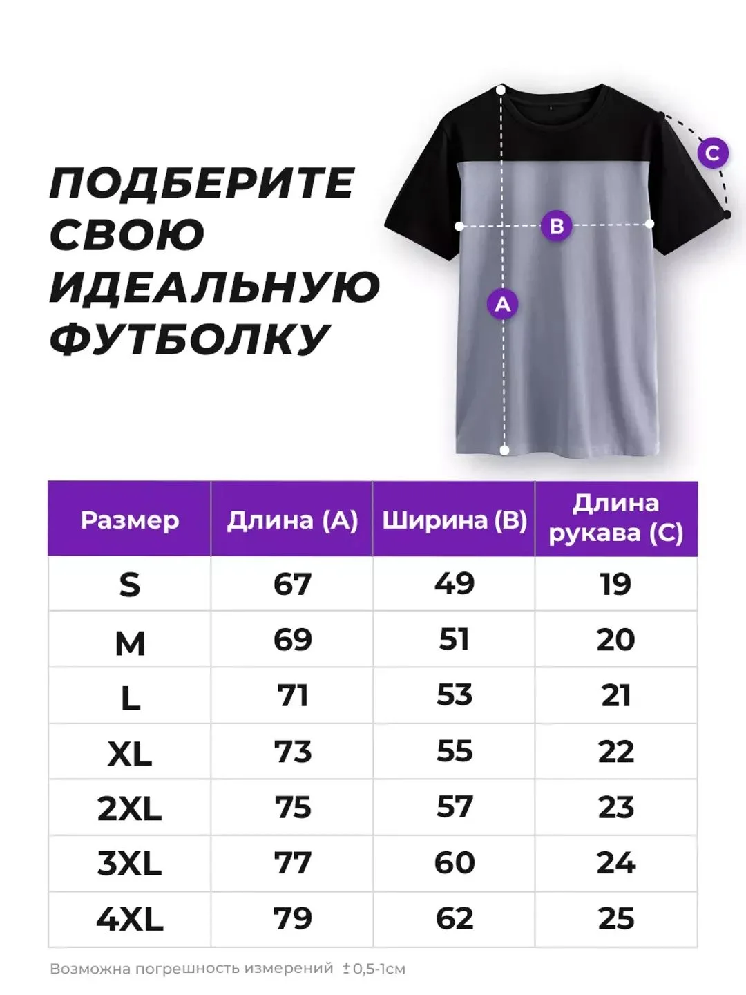 Серый футболка хлопок набор 3 шт