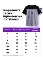 Серый футболка хлопок набор 3 шт