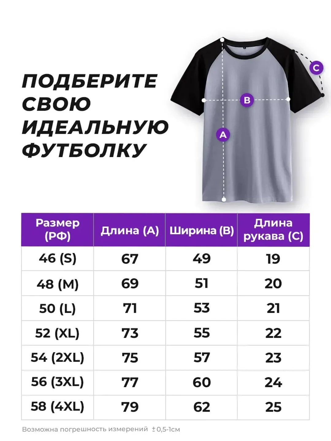 Угольный футболка хлопок набор 3 шт