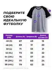Угольный футболка хлопок набор 3 шт