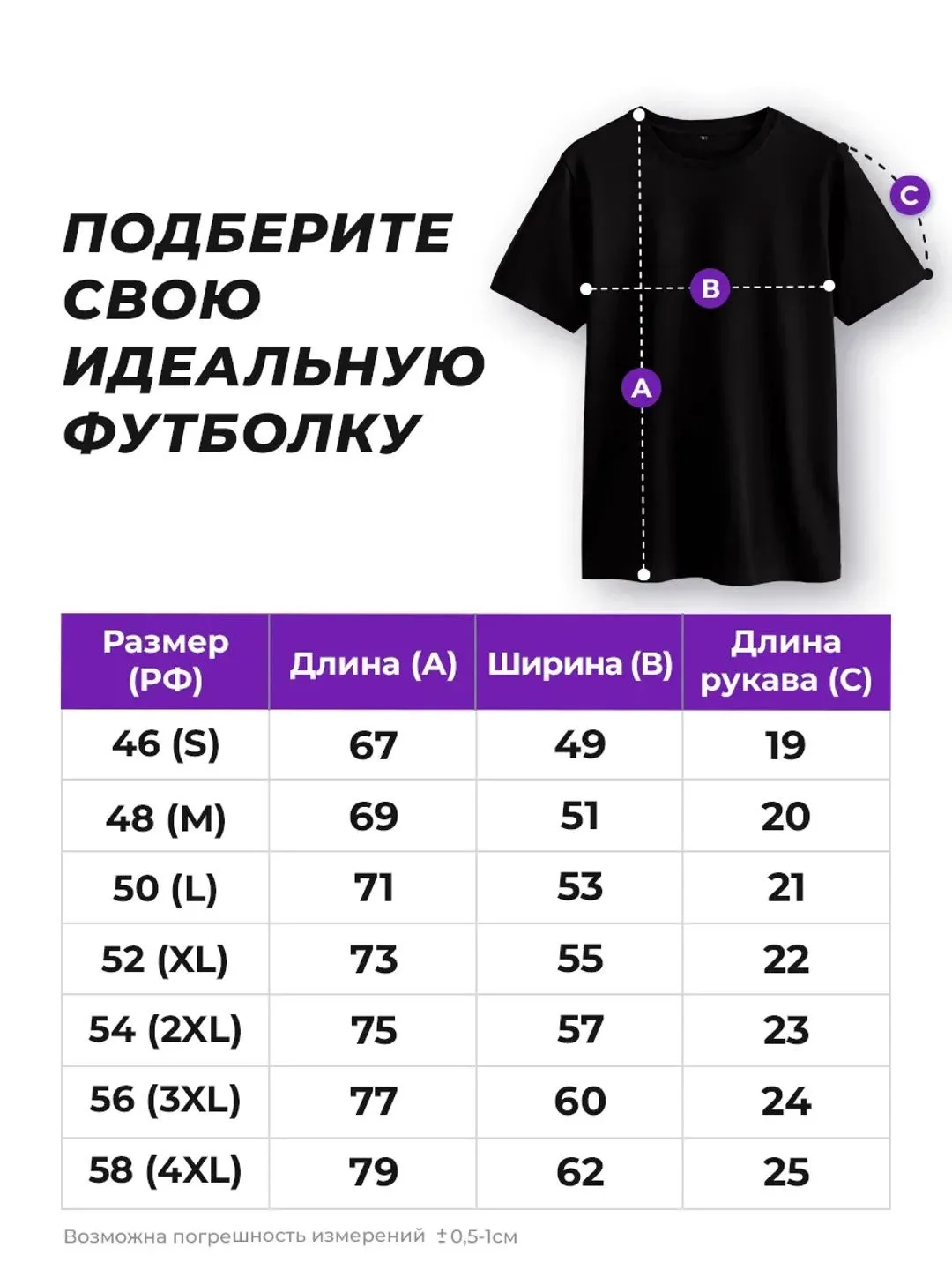 Белый футболка хлопок набор 3 шт