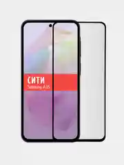 Защитное стекло для Samsung Galaxy A35 / A55, на весь экран