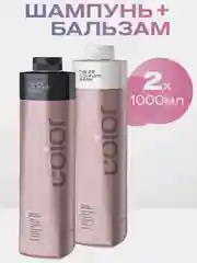Комплект бессульфатный Estel HAUTE COUTURE LUXURY COLOR: шампунь + бальзам 1000+1000 мл