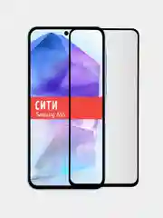Защитное стекло для Samsung Galaxy A55 / A35, на весь экран