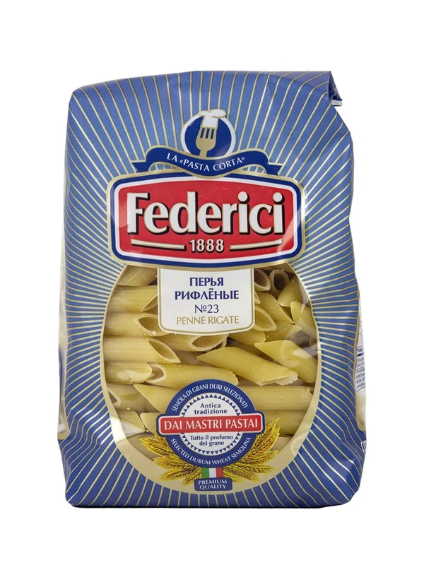 Макаронные изделия FEDERICI № 023 Penne rigate (Перья рифлёные), 400г
