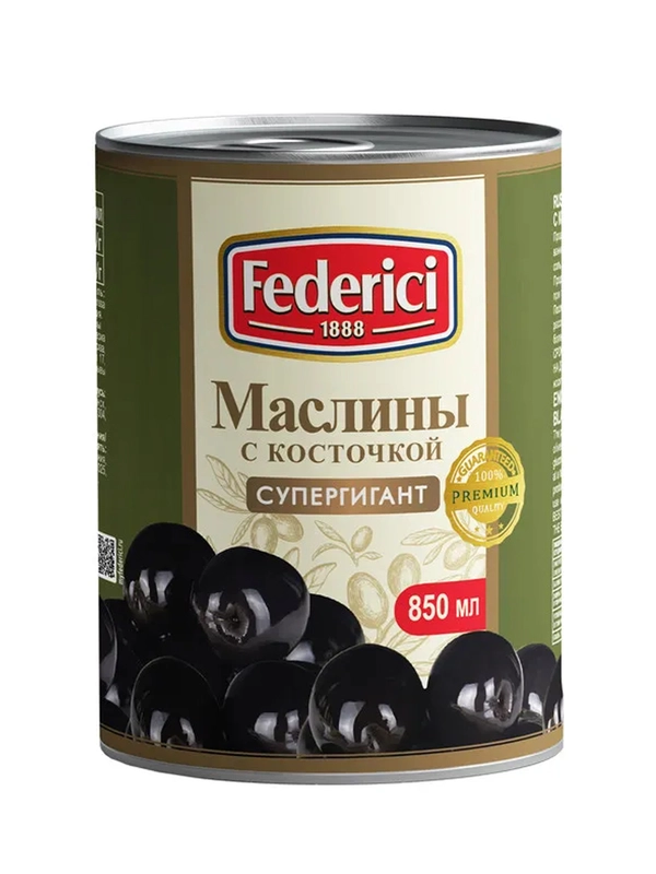 Маслины Супергигант с косточкой FEDERICI, 820г