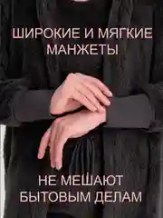 Черный пижама теплая 3в1, пижама с шортами, топ и кофта, домашний костюм большого размера