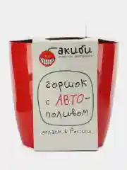 Горшок с автополивом круглый