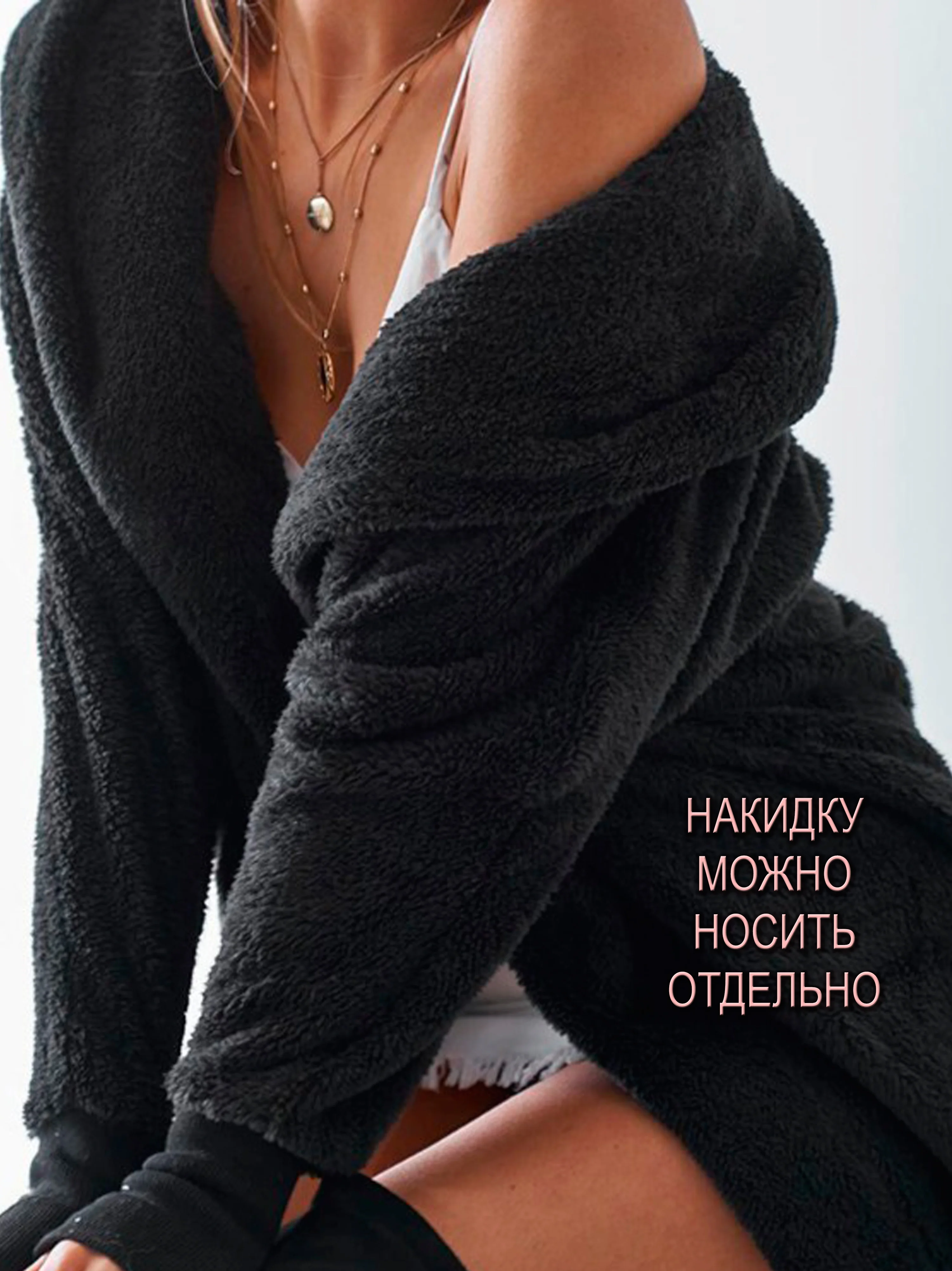 Черный пижама теплая 3в1, пижама с шортами, топ и кофта, домашний костюм большого размера