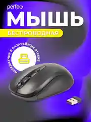 Perfeo мышь беспроводная оптическая, "No name-1", 1600DPI, USB, чёрная