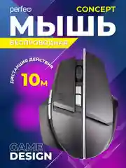 Мышь беспроводная Perfeo оптическая "CONCEPT", 7 кнопок, Game Design, DPI 800-1600, USB
