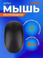 Мышь беспроводная Perfeo "GLOB E"