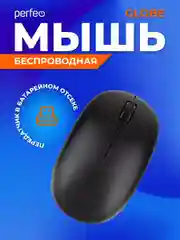Мышь беспроводная Perfeo "GLOB E"