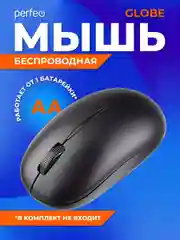 Мышь беспроводная Perfeo "GLOB E"