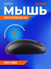 Мышь беспроводная Perfeo "GLOB E"