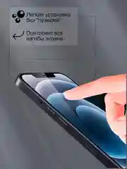 Защитное стекло для iPhone XR, 11, XS, XS Max, Х, 11 Pro, 12, 12 Pro