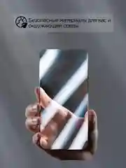 Защитное стекло для iPhone XR, 11, XS, XS Max, Х, 11 Pro, 12, 12 Pro