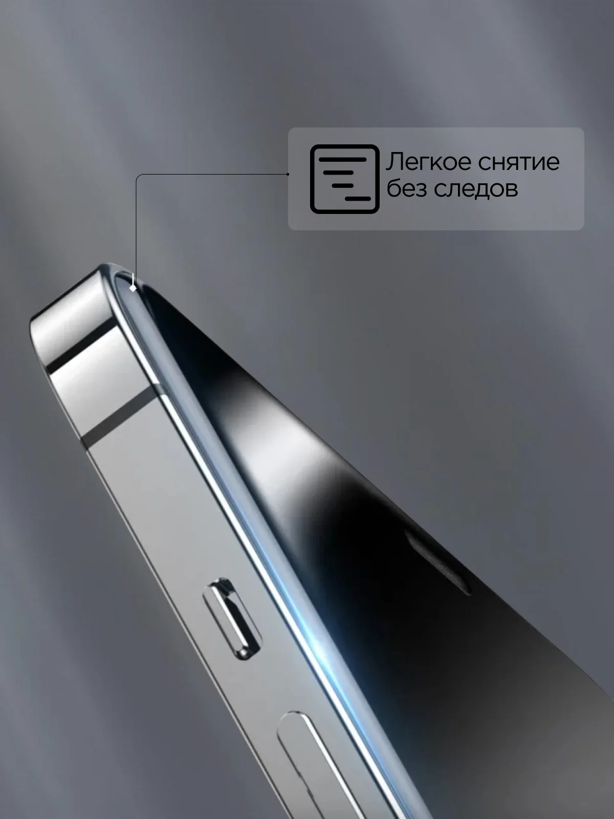 Защитное стекло для iPhone XR, 11, XS, XS Max, Х, 11 Pro, 12, 12 Pro