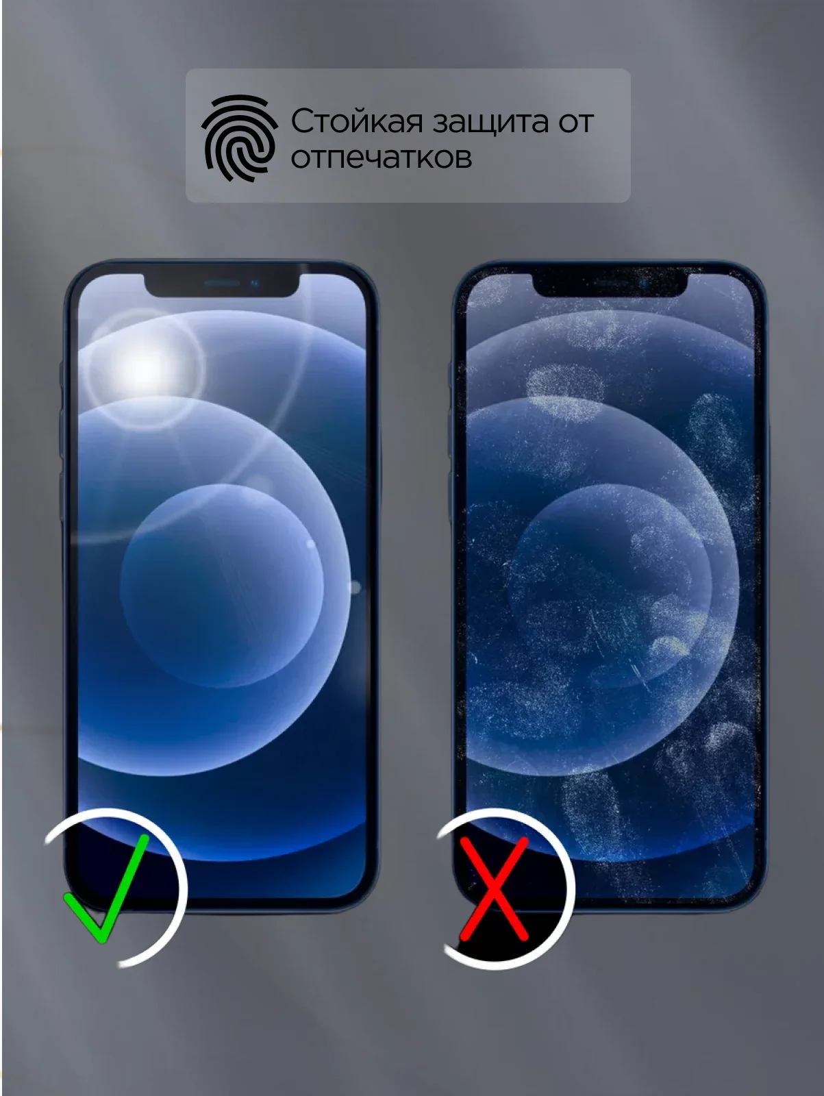 Защитное стекло для iPhone XR, 11, XS, XS Max, Х, 11 Pro, 12, 12 Pro