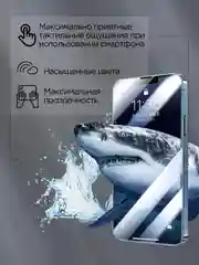 Защитное стекло для iPhone XR, 11, XS, XS Max, Х, 11 Pro, 12, 12 Pro