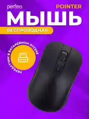 Perfeo Pointer мышь беспроводная, оптическая, DPI 800-2400, USB, чёрная