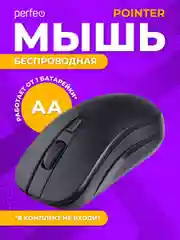 Perfeo Pointer мышь беспроводная, оптическая, DPI 800-2400, USB, чёрная