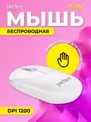 Белый мышь беспроводная Perfeo оптическая "SLIM", 3 кнопки, DPI 1200, USB