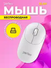 Белый мышь беспроводная Perfeo оптическая "SLIM", 3 кнопки, DPI 1200, USB