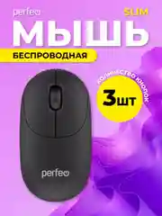 Черный мышь беспроводная Perfeo оптическая "SLIM", 3 кнопки, DPI 1200, USB