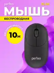 Черный мышь беспроводная Perfeo оптическая "SLIM", 3 кнопки, DPI 1200, USB