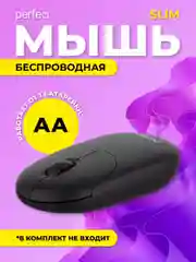 Черный мышь беспроводная Perfeo оптическая "SLIM", 3 кнопки, DPI 1200, USB