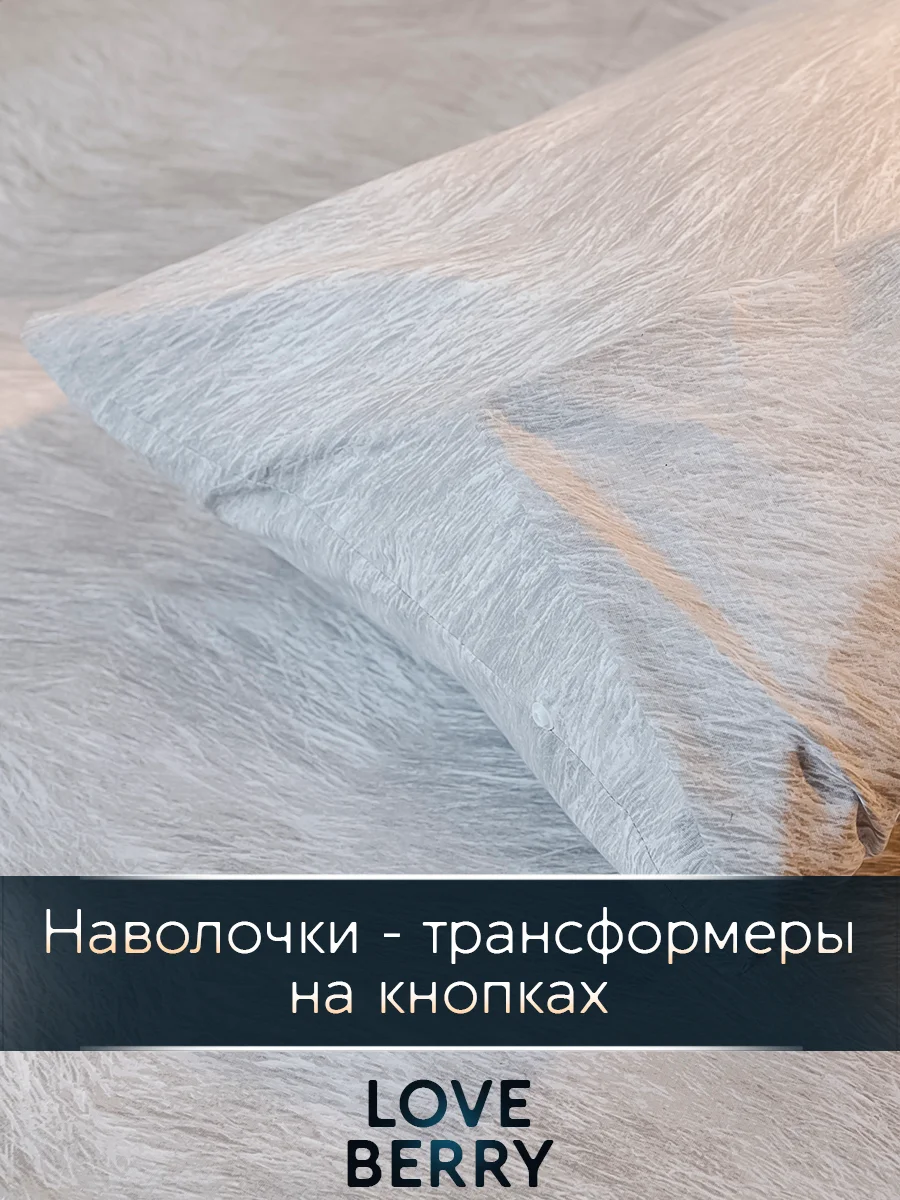 Черный постельное белье из перкаля, простыня на резинке, наволочка-трансформер
