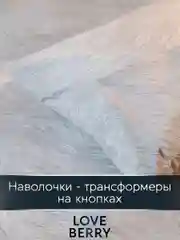 Черный постельное белье из перкаля, простыня на резинке, наволочка-трансформер