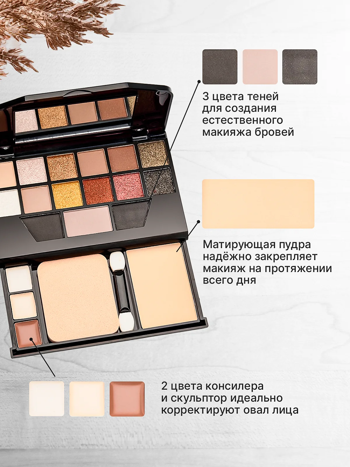 Коричневый палетка теней для век и макияжа с зеркалом, скульптор, консилер, тени для бровей