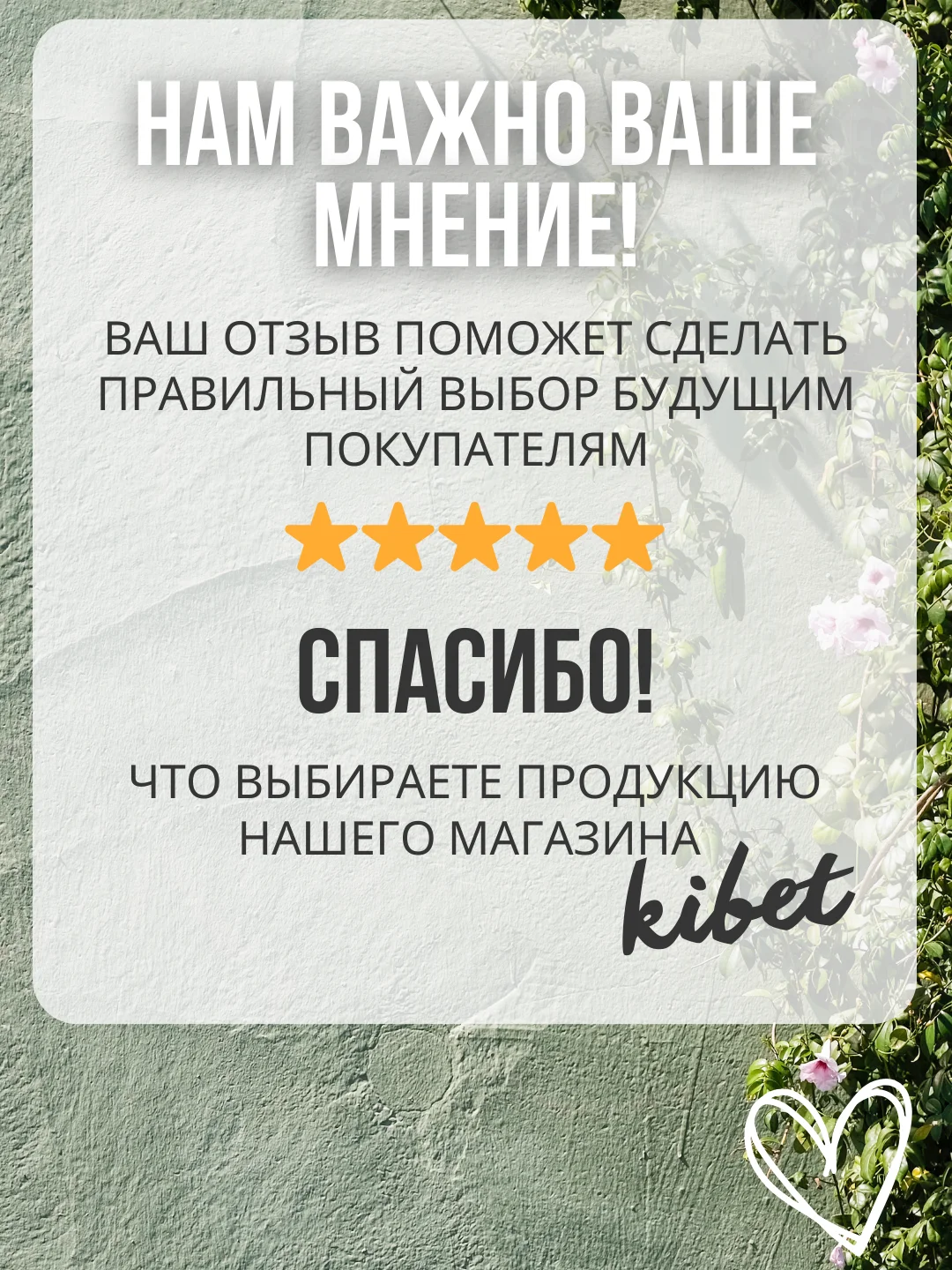 Зеленый ролик для чистки одежды липкий многоразовый круглый