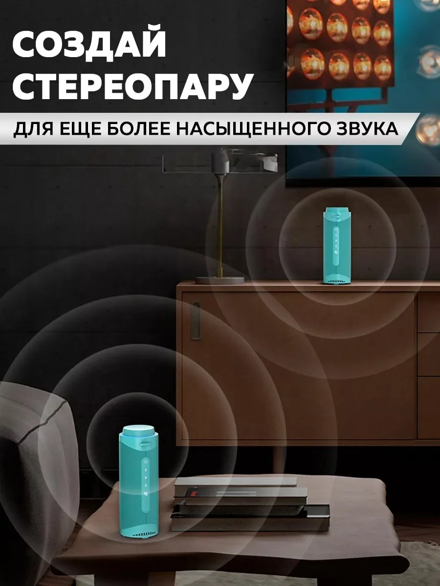 Бирюзовый колонка портативная беспроводная блютуз Tronsmart T7 30W, Turquoise