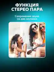 Синий колонка портативная беспроводная блютуз маленькая Tronsmart Trip 10, Blue