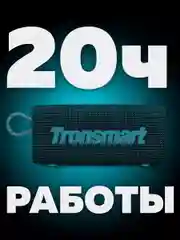 Синий колонка портативная беспроводная блютуз маленькая Tronsmart Trip 10, Blue