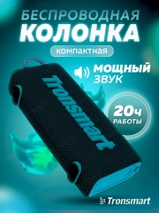 Колонка портативная беспроводная блютуз маленькая Tronsmart Trip 10, Blue