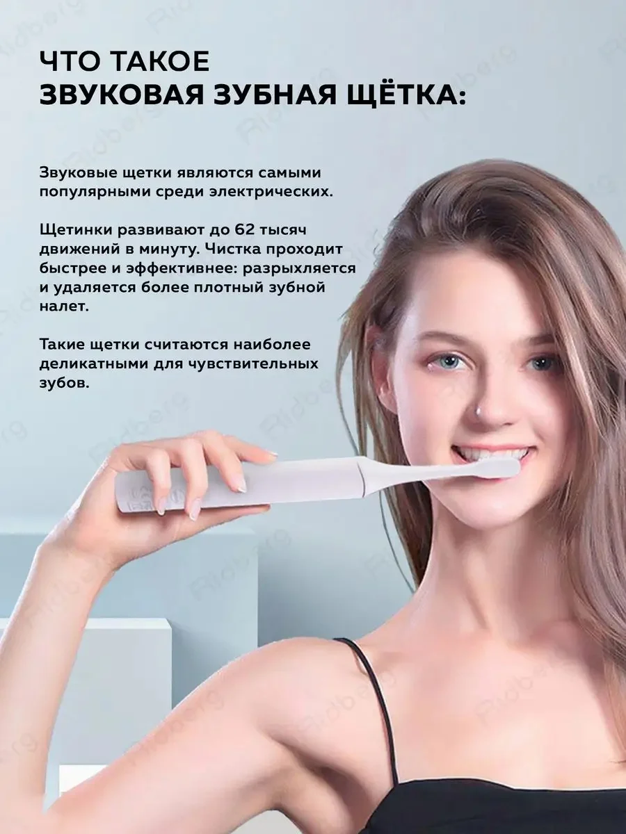 Белый электрическая зубная щетка Enchen Aurora T+ с тремя режимами ультрозвуковой чистки