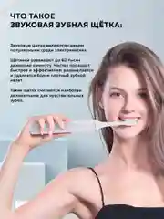Белый электрическая зубная щетка Enchen Aurora T+ с тремя режимами ультрозвуковой чистки