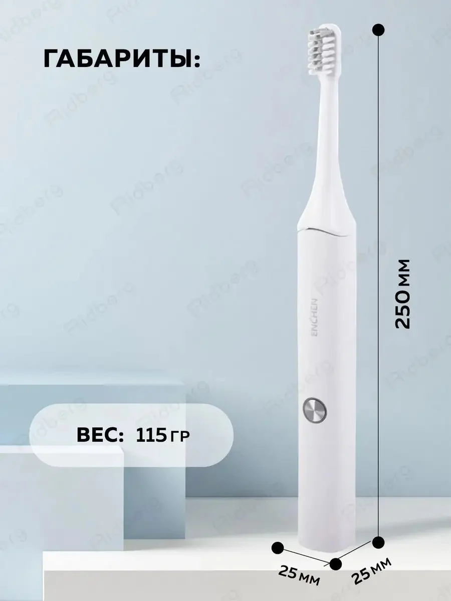 Белый электрическая зубная щетка Enchen Aurora T+ с тремя режимами ультрозвуковой чистки